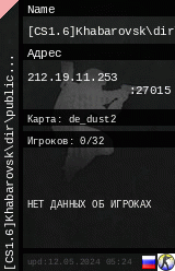 [CS1.6]Khabarovsk\di​r\public...​